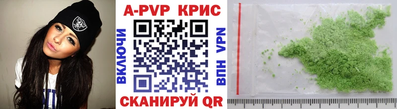 Где купить Навашино МАРИХУАНА A PVP Меф COCAIN