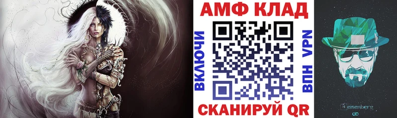 Амфетамин 97% закладка mega ссылки мориарти Telegram Навашино