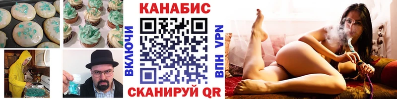 Cannafood конопля  Навашино 