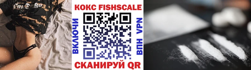 COCAIN 99% где можно купить Навашино