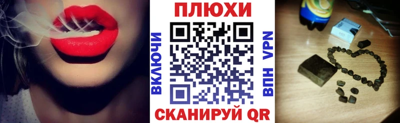 ОМГ ОМГ как войти  Навашино  Гашиш гарик  где купить наркоту 