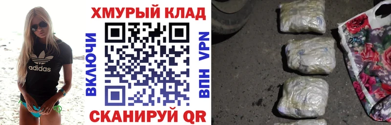 купить   Навашино  Героин герыч 