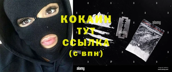 таблы Балахна