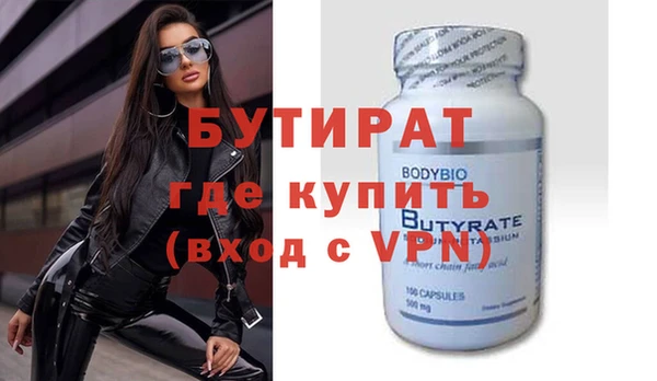 таблы Балахна