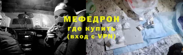 таблы Балахна