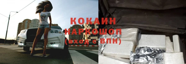 гашик Балабаново