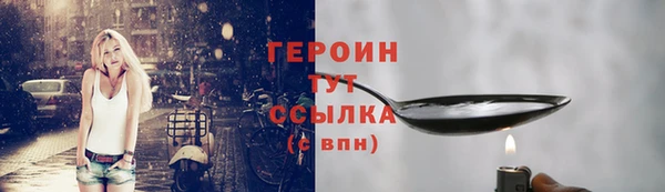 гашик Балабаново