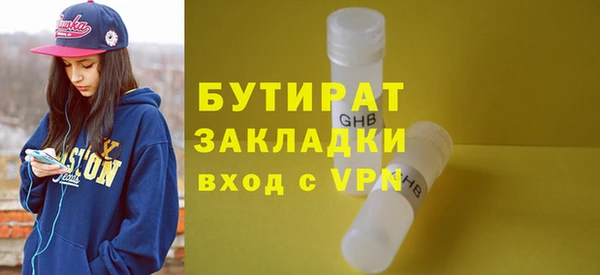 гашик Балабаново