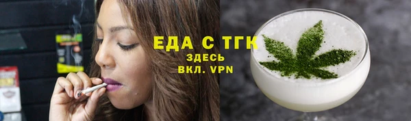 каннабис Вязники