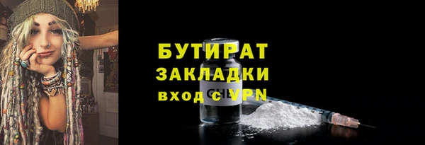 гашик Балабаново