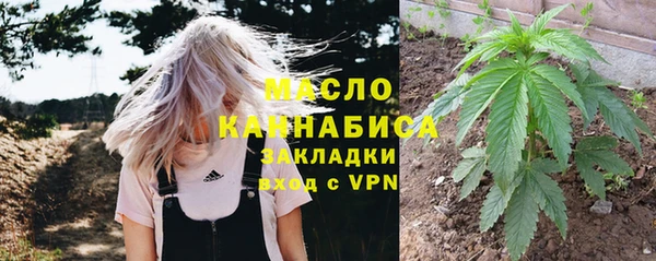 таблы Балахна