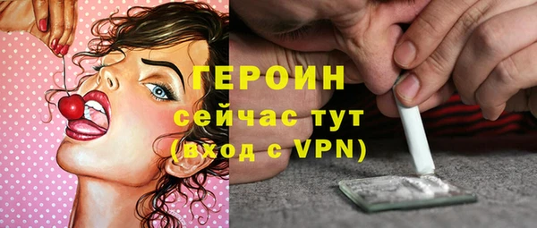 гашик Балабаново