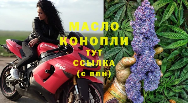 героин Ступино
