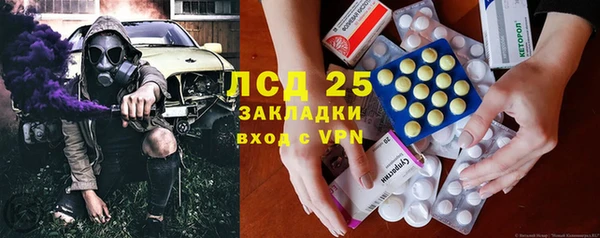 гашик Балабаново
