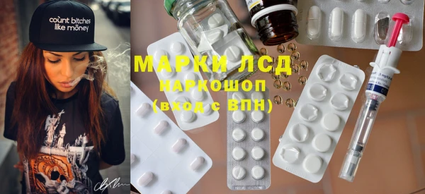 кристаллы Строитель