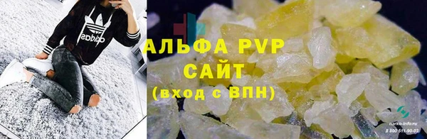 таблы Балахна