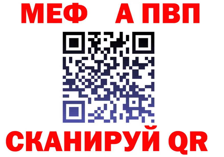 КЕТАМИН VHQ зеркало shop KRAKEN Навашино