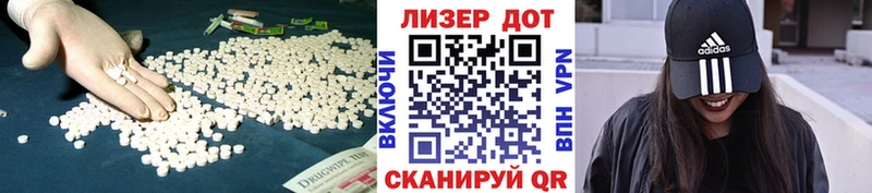 OMG маркетплейс Навашино Лсд 25 экстази ecstasy