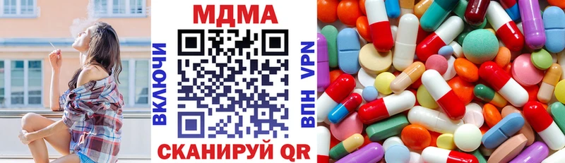 купить  цена  Навашино  МДМА Molly 