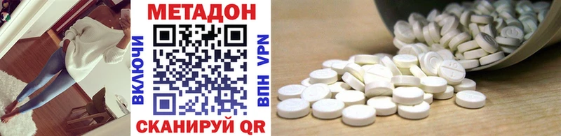 МЕТАДОН VHQ  ОМГ ОМГ как войти  Навашино  купить  