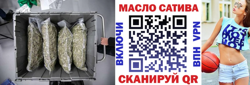 ТГК жижа  ОМГ ОМГ зеркало  darknet формула  Навашино 